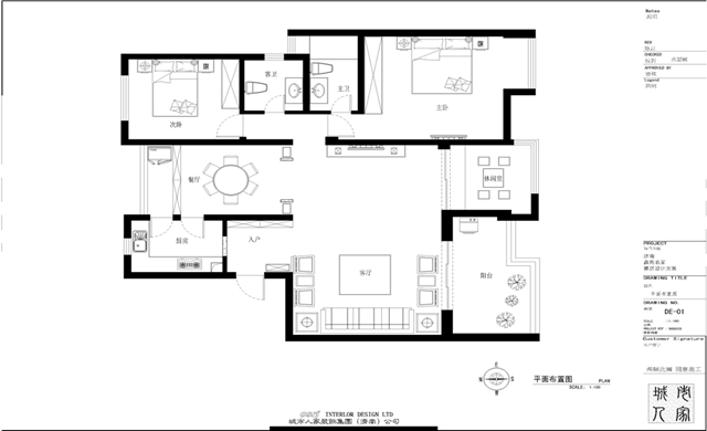 鑫苑名家140m²三室两厅中式户型点评